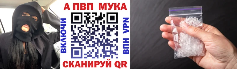 Alfa_PVP Crystall  hydra   Ува 