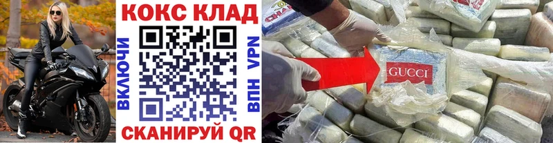 COCAIN Боливия Ува