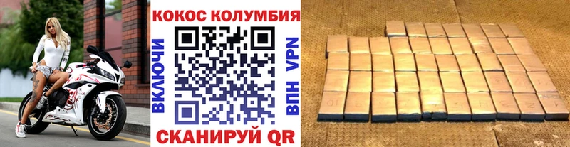 COCAIN Колумбийский  MEGA зеркало  Ува 