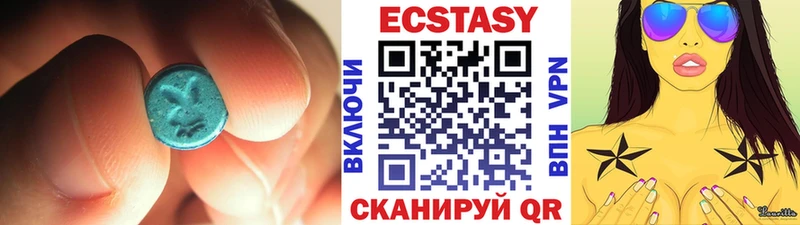 darknet наркотические препараты  Ува  Ecstasy круглые 