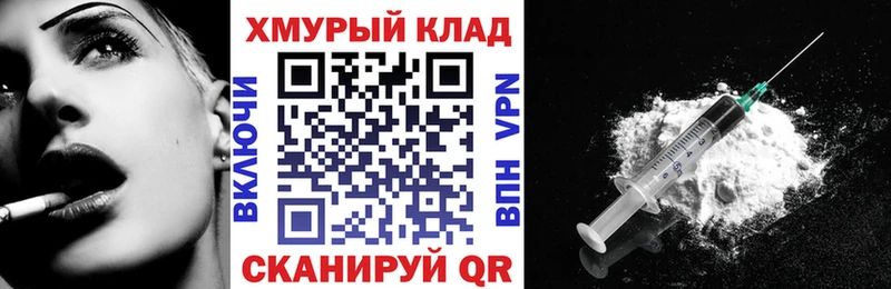 где купить наркоту  Ува  Героин VHQ 