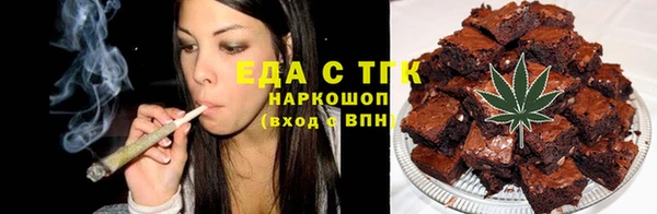 мяу мяу мука Верхний Тагил