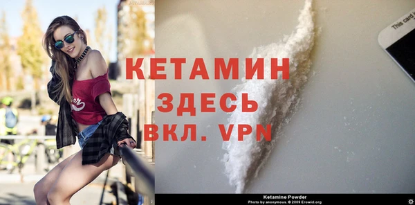 герыч Снежногорск