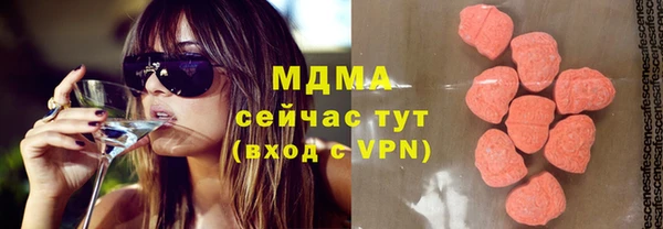 мяу мяу мука Верхний Тагил