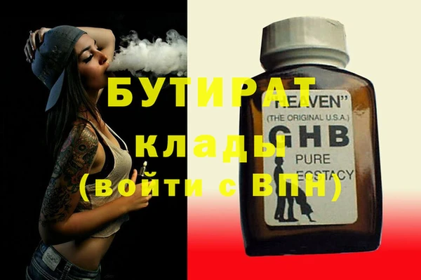 мяу мяу мука Верхний Тагил