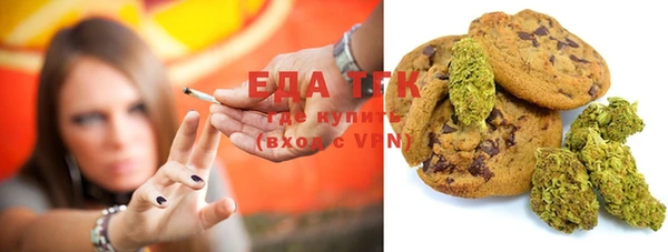 мяу мяу мука Верхний Тагил