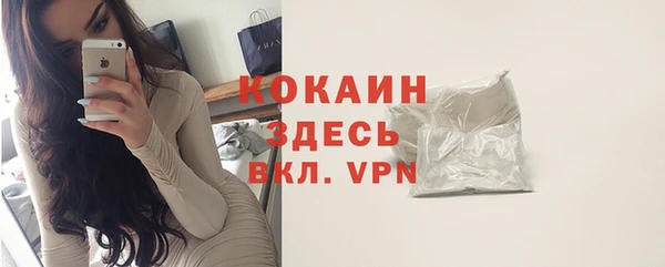 герыч Снежногорск