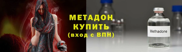 мяу мяу мука Верхний Тагил