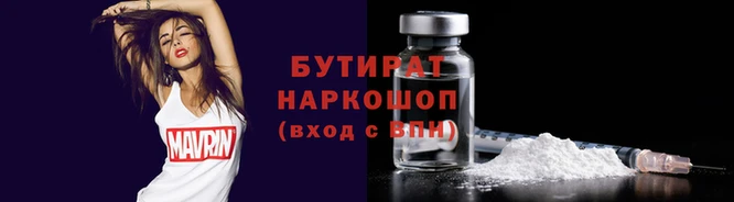 шишки Слюдянка
