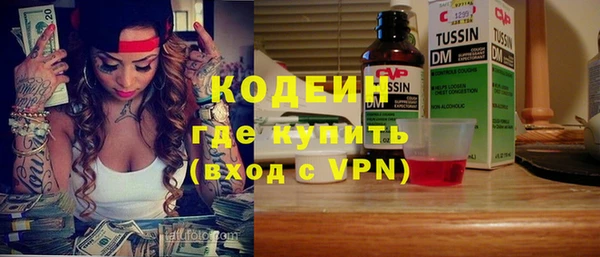 мяу мяу мука Верхний Тагил