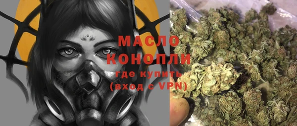 мяу мяу мука Верхний Тагил