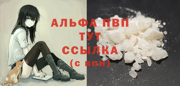 a pvp Верея