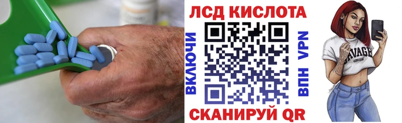 как найти   Ува  ЛСД экстази кислота 