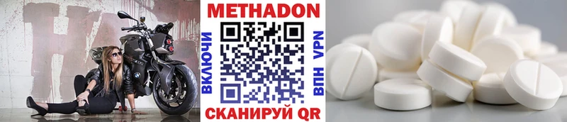 МЕТАДОН белоснежный  маркетплейс формула  Ува 