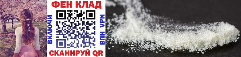 МЕТАМФЕТАМИН Methamphetamine Ува