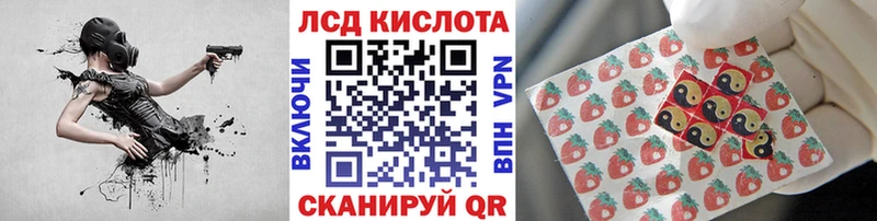 Марки 25I-NBOMe 1,8мг Ува