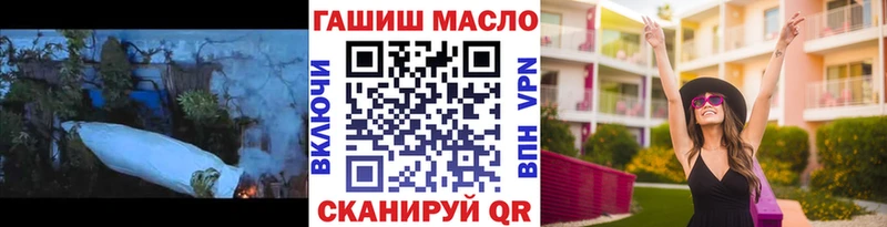цена наркотик Ува ТГК гашишное масло